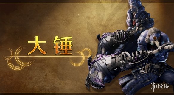 游侠网3
